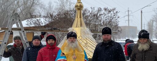 Освящение накупольного креста и купола
