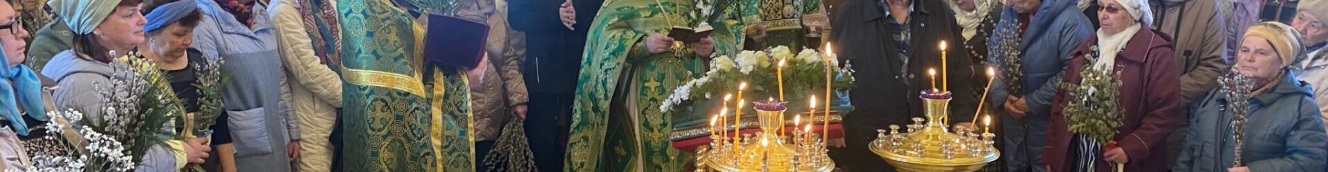 Вход Господень в Иерусалим