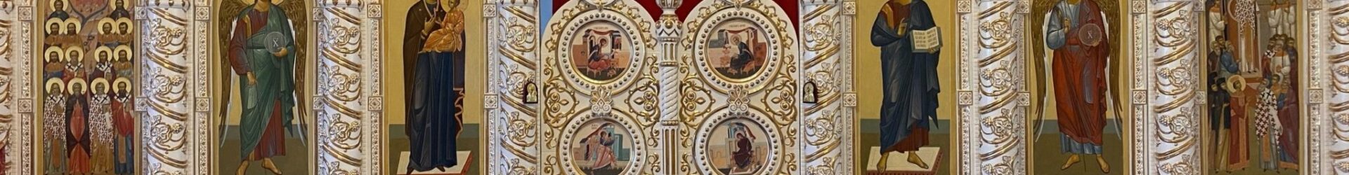 Праздничный ряд иконостаса